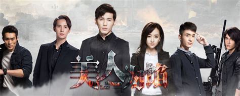 Phim Trinh Th M Trung Qu C L T H L Kh B Tr N H N Gay C N Nh Ng Phim C A L Hi N M I