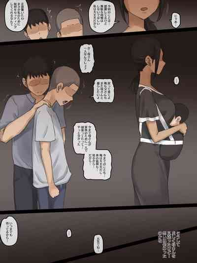 Contract After Nhentai Hentai Doujinshi And Manga