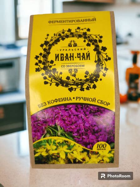 Иван-чай уральский, ферментированный, со зверобоем в крафт упаковке ...