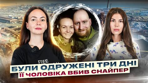 НАВА : ВЕСІЛЛЯ НА АЗОВСТАЛІ / СНАЙПЕР ВБИВ ЧОЛОВІКА/ ТЕРАКТ В ОЛЕНІВЦІ ...
