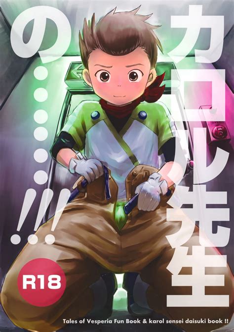 Karol Sensei No Nhentai Hentai Doujinshi And Manga