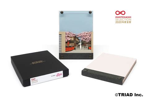 OMOSHIROI BLOCK – OMOSHIROI online store