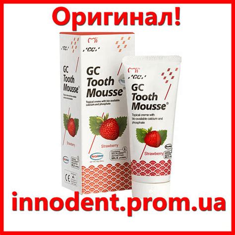 Тус Мусс Клубника, Тусмус,Тус Мус (Tooth Mousse) тус мус Гель Для ...