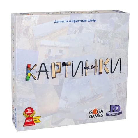 Настольная игра Картинки (Pictures) - купить в Минске ZnaemIgraem.BY по ...