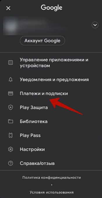 Яндекс 5815 Плюс что это за подписка и как отключить?