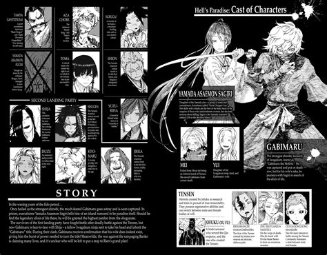 Hell's Paradise - Jigokuraku - Chapter 105