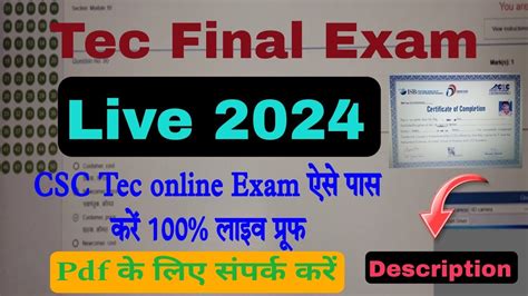 Tec Final Live Exam Csc Tec Online Exam Tec Live Exam Questions