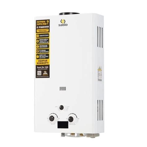 ᐉ Газовая колонка дымоходная Sabio JSD20-AC21 Copper PLUS 10 л/мин ...