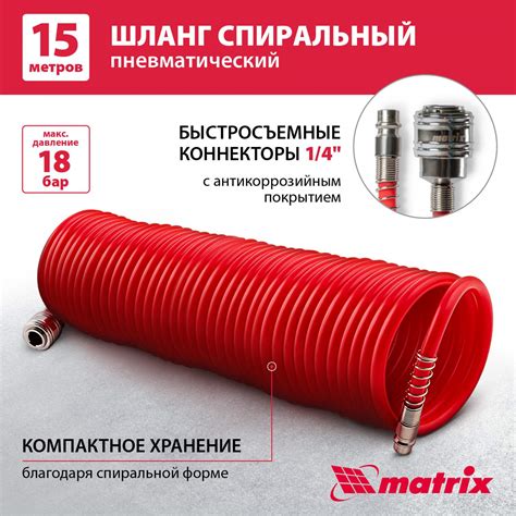 Шланги для компрессоров - купить шланги для компрессоров, цены на ...