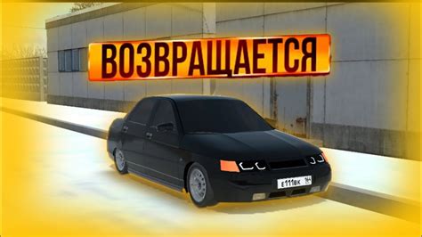 ДЕСЯТКА ВОЗРАЩАЕТСЯ! НОВЫЕ ФАРЫ И НОВЫЕ НОМЕРА - YouTube