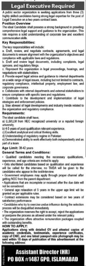 Latest Public Sector Organization Islamabad Job 2025 Job Advertisement