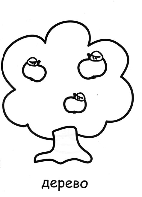Распечатать раскраски для детей дошкольного возраста