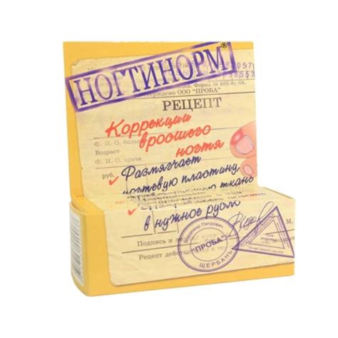 Knigi-janzen.de - Ногтинорм коррекция вросшего ногтя 15мл | Купить в ...