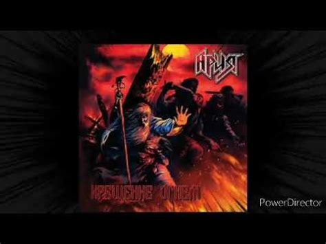 Ария - Крещение огнем (2003. Весь альбом) - YouTube