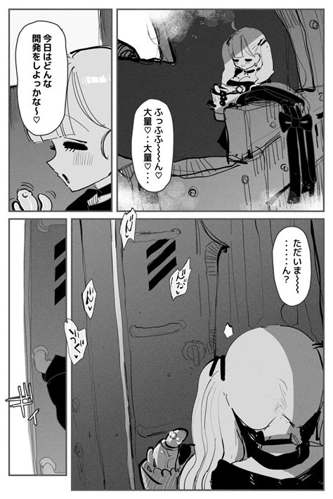 Anal Jelly Zumou MAX Page Nhentai Hentai Doujinshi And Manga