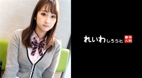 REIW 145 業餘 閱讀風格溫柔美女 SEX 愛制服女孩和 Echiechi 豐富的 SEX