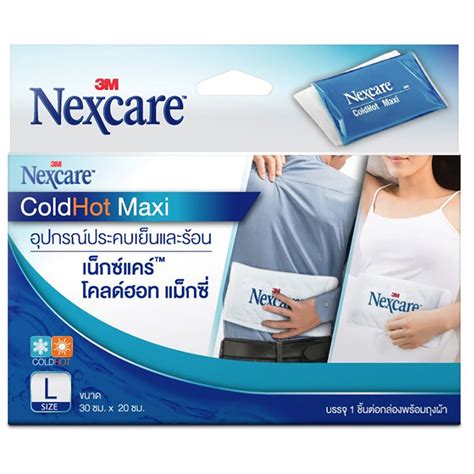 M Nexcare Cold Hot Pack Maxi Size L Cm Lazada Co Th