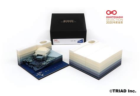 OMOSHIROI BLOCK – OMOSHIROI online store