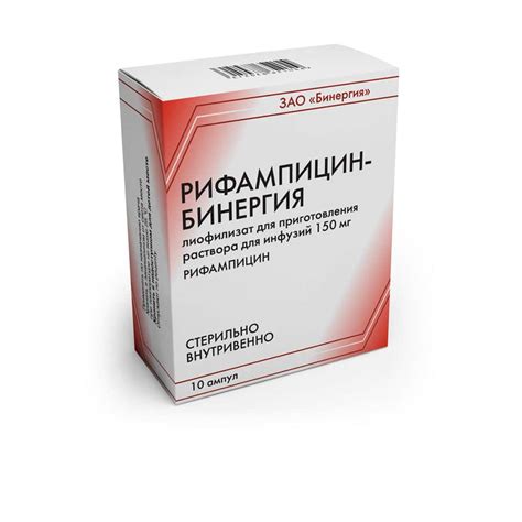 Рифампицин - инструкция по применению, аналоги, отзывы, цена