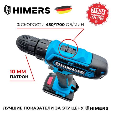 Дрель-шуруповерт HIMERS DF, От аккумулятора, Щет 107 пред Вт - купить ...