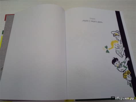 Книга: Катя и крокодил - Гернет, Ягдфельд. Купить книгу, читать ...