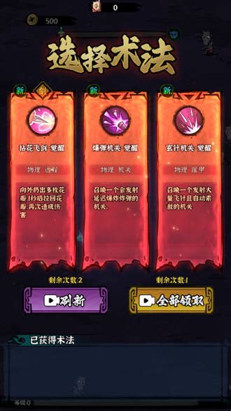 地府传说手游下载 地府传说安卓版免费下载v100 牛特市场