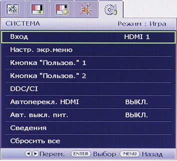 ЖК-монитор BenQ EW2430