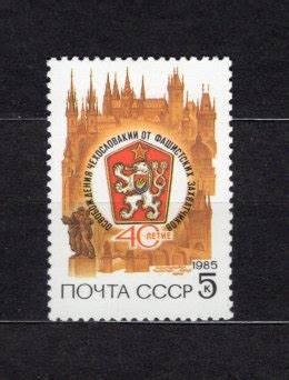 Купить [З-18] СССР МИ 5507**: отзывы, фото и характеристики на Aredi.ru ...