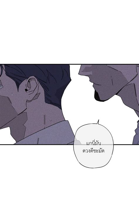 อ่านมังงะวาย WET SAND ตอนที่ 90 แปลไทย | Doujin-Y
