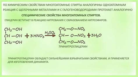 Спирты - презентация онлайн