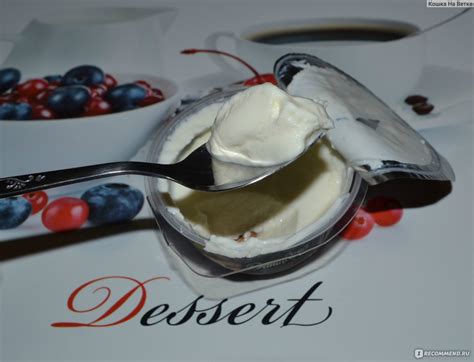 Продукт творожный Danone Даниссимо двухслойный Тирамису 5,1%, 140г ...