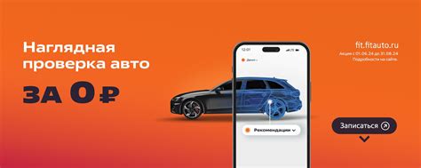 FIT SERVICE | Сеть автосервисов | FIT SERVICE — это самая крупная сеть ...