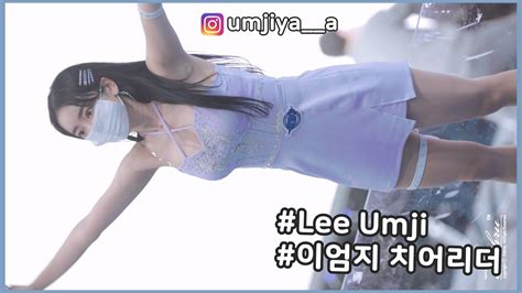 Cheerleader Lee Umji Jumbos K P Youtube