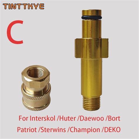 Адаптер (переходник) для мойки высокого давления Huter Elitech Daewoo ...