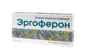 Эргоферон: инструкция по применению препарата - Med36.com