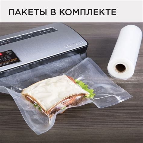 Вакуумный упаковщик REDMOND RVS-M021: купить в Москве, СПб, России ...