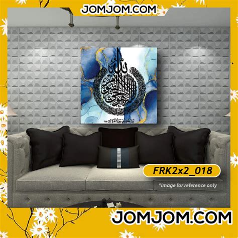 khat framekaligrafi khatkufi khat khat wall wall homedeco