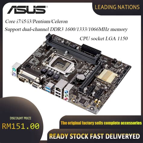 ASUS H81M-D R2.0 Motherboard LGA 1150 DDR3 Intel H81 SATA3 USB3.0 ...