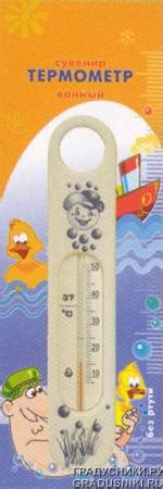 Термометр для воды ТВ-2. Каталог продукции. Подробное описание.