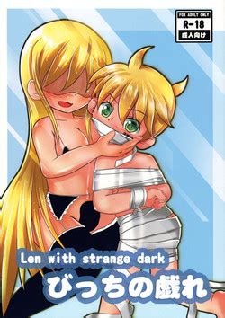 Rakeru Ganbari Sugi Nhentai Hentai Doujinshi And Manga