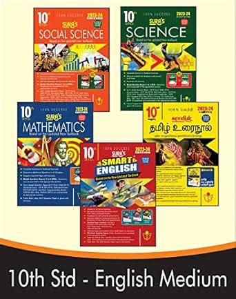 SURA S 10th STD All Subjects In 1 Bundle Offer Tamil English Maths