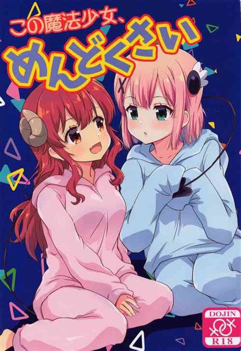 Search Mazo Nhentai Hentai Doujinshi And Manga