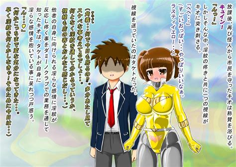 Rasuthi Iero Haiboku Sennou Page Nhentai Hentai Doujinshi And Manga