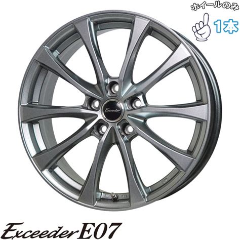 HOT STUFF インチ アルミホイール 穴 ホットスタッフ エクシーダー E J 本 オールテレーン タイヤ ホイール専門店 通販