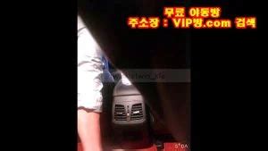 Watch 미공개 영상 택시기사한테 보지 만져달라고 하는년 Korea Korean Korean Bj Porn