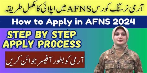 Join Pak Army As Afns 2024 Armed Forces Nursing Services Online