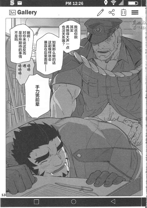 SUMMONS GALLERY 东京放课后召唤师相册 Page nhentai hentai doujinshi and manga