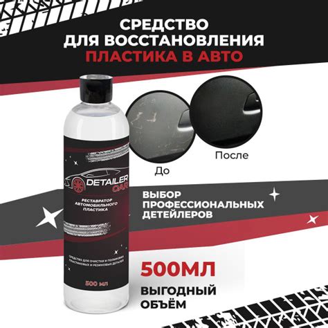 Полироль автомобильный Авто pst- - купить по низким ценам в интернет ...