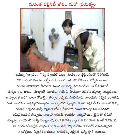 Nityananda Swamy Sex Scandal Actress Ranjitha In Media Actress Ranjitha With Nityananda Swamy