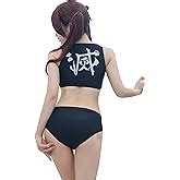Amazon Haikyuu Women Anime Derivative Bikini Set With Wrap Skirt Kawaii Swimsuit Lace Up